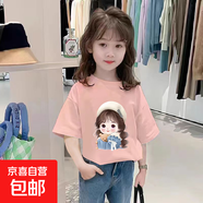 女童純棉短袖T恤夏裝2025新款中小兒童寶寶韓版洋氣夏季半袖上衣 桃粉色 2590 140