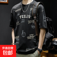 妄潮清倉(cāng)撿漏夏季新款短袖T恤男士青少年韓版潮流冰絲圓領(lǐng)半袖上 【高質(zhì)量涼感跑量款】M23黑色 L 建議體重100-110斤