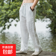 左斯客亞麻褲子男夏季薄款透氣2024新款中青年棉麻闊腿休閑長(zhǎng)褲大 白色 2XL