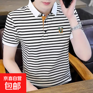 男士條紋短袖Polo衫夏季新款青年保羅上衣潮牌品質(zhì)棉T恤衫修身 白色 【供P0149】 2XL