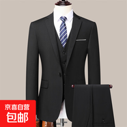 西服套裝男士韓版修身商務休閑職業(yè)上班正裝西裝外套新郎結(jié)婚禮服 黑色一扣 JDA37/8801 3XL 【135-150斤】