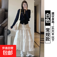 纖怡嬌白色蛋糕裙女春夏款2025新款芭蕾風(fēng)顯瘦a字半身裙蕾絲高腰 白色【常規(guī)款】 M 適合（96-110）斤 M