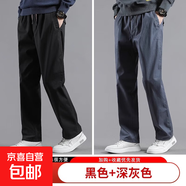 男士褲子春季寬松大碼休閑褲純棉中年新款直筒男褲春夏薄款工裝褲 黑色+深灰色 【春款】 L