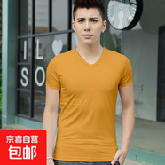 短袖T恤男夏季薄款打底衫修身純色V領(lǐng)韓版男士T恤衫 JS純色短袖 V領(lǐng)姜黃 4XL