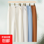 【哥弟制造商】休閑鐮刀褲女百搭高腰寬松顯瘦小個子九分褲哈倫褲 米白色 29