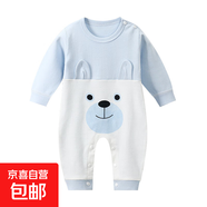 【寶寶四季爬服】寶寶春秋新款哈衣長(cháng)袖純棉爬服嬰兒連體衣 A-5小蘭熊(偏小一碼) 90cm