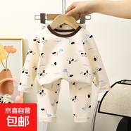 童馨源寶寶純棉內(nèi)衣套裝秋冬季分體萊卡保暖衣服1到4歲嬰兒春秋季 （米色小狗）萊卡套裝 90 建議身高80cm左右
