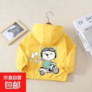 女童外套春秋2025新款兒童春季洋氣休閑上衣中大童寬松春秋裝 摩托熊外套黃色 90