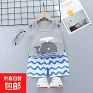 【兒童夏季套裝】童裝2025夏季新款兒童背心套裝 灰色鯨魚 60#/90cm(建議身高80-90cm)