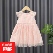 【白雪公主裙】女童夏裝連衣裙兒童裙子女孩翅膀洋氣寶寶夏季蓬蓬 粉紅色 130 cm