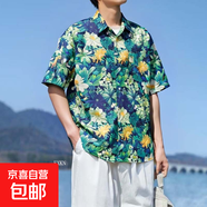 日系少年感花襯衫男夏威夷港風(fēng)短袖襯衣ins痞帥沙灘度假薄款外套 5109藍(lán)色 M