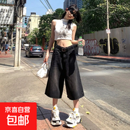 延芮美式復(fù)古水洗高腰寬松闊腿牛仔褲夏季新款女裝直筒七分褲 黑色 BTN666 S 【80-95斤】