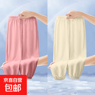 夏季2025新款男童女童冰絲薄款長(cháng)褲夏裝中大童潮流運動(dòng)束腳打底褲 771-粉色+杏色 110