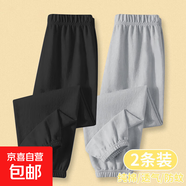 2025新款男女童夏季冰絲長褲兒童薄款透氣小學(xué)生百搭褲束腳運動褲 771-黑色+淺灰色 120