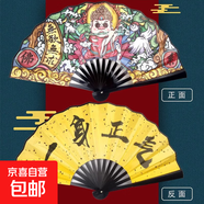 扇子夏天涼快耐用折扇隨身攜帶撕不爛中國風(fēng)折疊扇學(xué)生獎品舞蹈扇古風(fēng)扇子中國風(fēng)水墨繪畫折扇女旗袍舞蹈 【8寸】一身正氣 無規(guī)格