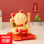 太陽(yáng)能千萬(wàn)兩2.5寸福袋招財貓生日禮物蛋糕配飾自動(dòng)搖手桌面擺件 黃色 【千萬(wàn)兩】福袋貓