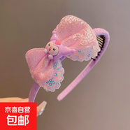 紫色庫洛米不傷發(fā)頭箍2025新款女童碎發(fā)整理神器女孩卡通兒童發(fā)箍 亮片蝴蝶結庫洛米 無(wú)規格