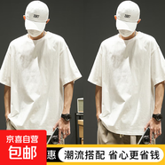 【2件裝】短袖t恤男夏季純棉白色半袖寬松打底衫男純色體恤T2100 白色+白色 2XL （155-175斤）