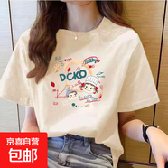 220克純棉短袖t恤女夏季新款韓版寬松圓領(lǐng)時尚上衣印花ins 1985杏色【不二家】 M