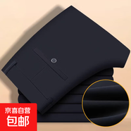 春秋新款高彈男士休閑褲中年男褲夏季直筒商務(wù)西褲免燙抗皺長(zhǎng)褲子 【春秋款】哥弟紋517-藏青色 34 【腰圍2尺7】