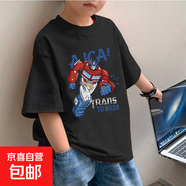 2025男童短袖t恤純棉打底新款兒童裝韓版帥氣中大童半袖上衣夏季 黑色 2034 140