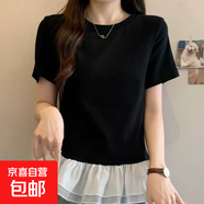 法式荷葉花邊下擺拼接白色短袖t恤女夏季修身正肩小衫上衣BYNT 黑色 XL