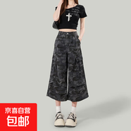 延芮美式復古迷彩牛仔七分褲女夏季新款中褲多口袋設計感闊腿工裝 迷彩七分工裝褲 BTN522 2XL 【125-140斤】