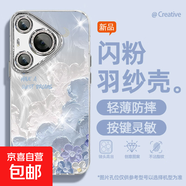 適用華為Pura70手機殼p60女款pro羽紗mate50新款nova13油畫粉云40文藝全包暢享70自帶鏡頭膜保護套 精孔羽紗-油畫藍(lán)云 nova7