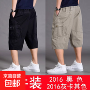 夏季運(yùn)動(dòng)七分褲男士寬松短褲加肥加大碼肥佬休閑薄款7分工裝中褲 兩件裝（2016黑色+2016卡其色） 2XL [125斤-150斤]