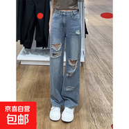 淺藍窄版破洞牛仔褲女夏季2023新款大碼高腰寬松顯瘦直筒煙管褲子 N128-藍色   S