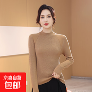 【海瀾之家制造商】女士精紡半高領(lǐng)羊毛衫秋冬必備綿羊毛針織衫 馬卡駝 XL 120-135斤