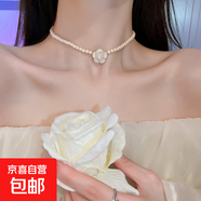 法式輕奢鑲鉆蝴蝶珍珠款項鏈女小眾百搭鎖骨鏈時尚情人節(jié)禮物飾品 30#項鏈-白色（真金電鍍）
