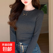 早春休閑女裝T恤女修身打底衫掐腰正肩長(zhǎng)袖上衣內(nèi)搭辣妹 深灰色 M 適合100-120斤