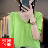 【薄款空調(diào)衫】新款夏季針織V領(lǐng)開衫女裝短袖外套寬松半袖RY294-X 果綠色 S 85-95