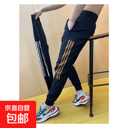 2025春夏新款潮牌三條杠休閑褲男士褲修身時(shí)尚百搭小腳褲子男 芥末黃 黑褲黃條(無(wú)加絨) L (推薦110-130斤)