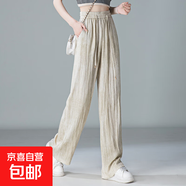 【哥弟制造商】亞麻粉色暈染休閑褲女松緊腰薄款寬松窄版闊腿 亞麻色 2XL