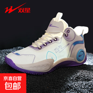 雙星八特男鞋學(xué)生比賽籃球鞋幻影防滑耐磨水泥地實(shí)戰青少年運動(dòng)鞋 WDSM-66092米紫月 41