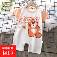 【兒童連體衣哈衣】2025嬰幼兒爬服純棉夏季新款韓版男寶寶薄款 H15-短爬自戀熊 90cm