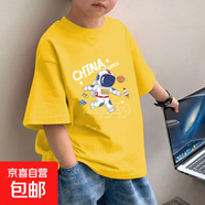 男童t恤短袖夏季新款兒童夏裝寶寶半袖中大童體恤男孩純棉上衣服 黃色 2091 160