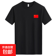 【國慶愛(ài)國】印花短袖t恤男軍旅國潮速干半袖T恤上衣服男女情侶裝 牛奶絲-胸口紅色小旗黑色 2XL