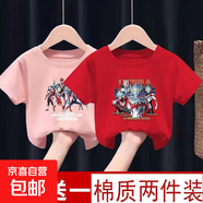 男童帥氣2025新款短袖T恤純棉夏季兒童衣服奧特曼男寶寶上衣潮-SL 9奧特曼粉色+4奧特曼紅色 120 【建議40~50斤】