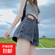 【高腰闊腿】黑灰色女裝牛仔短褲夏季新款大碼a字褲夏季新款熱褲 N160灰色 M