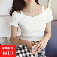 T恤女2024夏季韓版黑色l露肩吊帶短袖T恤女一字領(lǐng)露肩性感上衣潮 白色 XXL