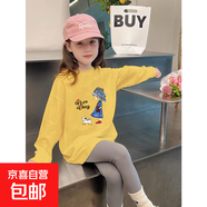 女童春秋款長袖t恤春裝兒童洋氣卡通印花打底衫小女孩純棉上衣潮t H2051黃色 130