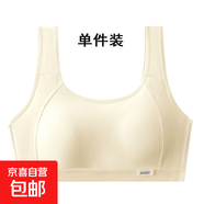 發(fā)育期少女美背文胸初中小學(xué)生女童無(wú)鋼圈薄款透氣無(wú)痕運動(dòng)小背心 膚色-1件裝 3XL (建議120-135斤)
