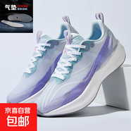 新赤兔8Pro碳板跑鞋新款兒童學(xué)生體考競(jìng)速跑步鞋男馬拉松運(yùn)動(dòng)鞋 1915白紫赤兔8PRO配ZOOM氣墊爆米 38