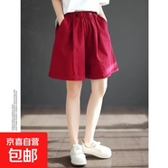 【純棉】夏季復(fù)古顯瘦闊腿女褲松緊腰寬松加大碼百搭五分褲 紅色【優(yōu)質(zhì)純棉面料】 XL 【建議115-130斤】