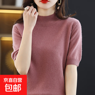 半高領(lǐng)打底衫女五分袖韓版寬松針織半袖時(shí)尚百搭洋氣上衣/HY057 豆沙紅 XL