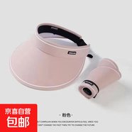 【爆款帽集】帽子男女春夏季遮陽(yáng)帽開(kāi)車(chē)騎行防曬帽時(shí)尚百搭大帽檐 糖果帽  粉色【大帽檐顯臉小】 帽圍可調節