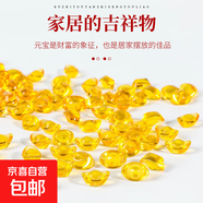 雕塑 爆款成品聚寶盆擺件黃水晶元寶 小元寶【2個(gè)】25mm